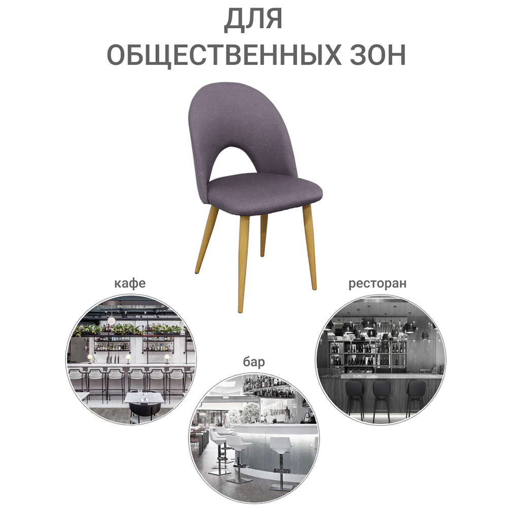 Стул Cleo коричневый Bradex Home FR 0530