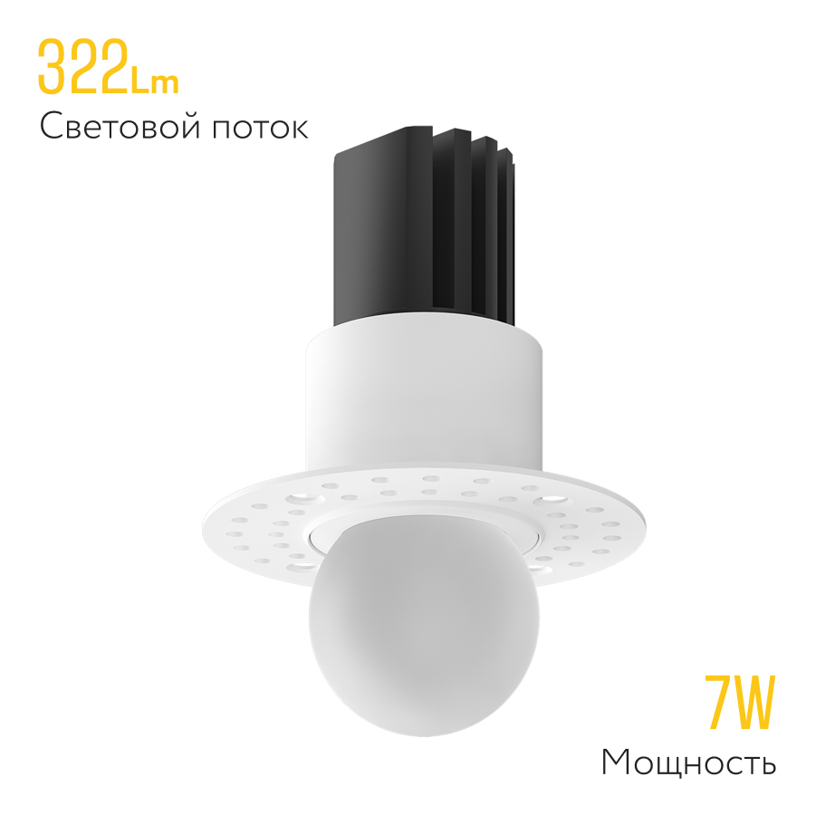 Встраиваемый светодиодный светильник Ledron SL74214/7W