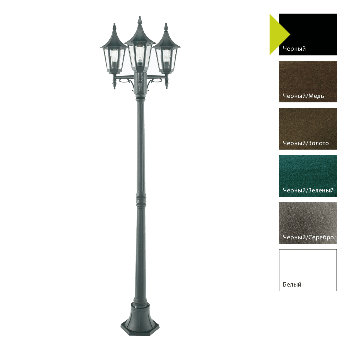 Фонарный столб Norlys 403W
