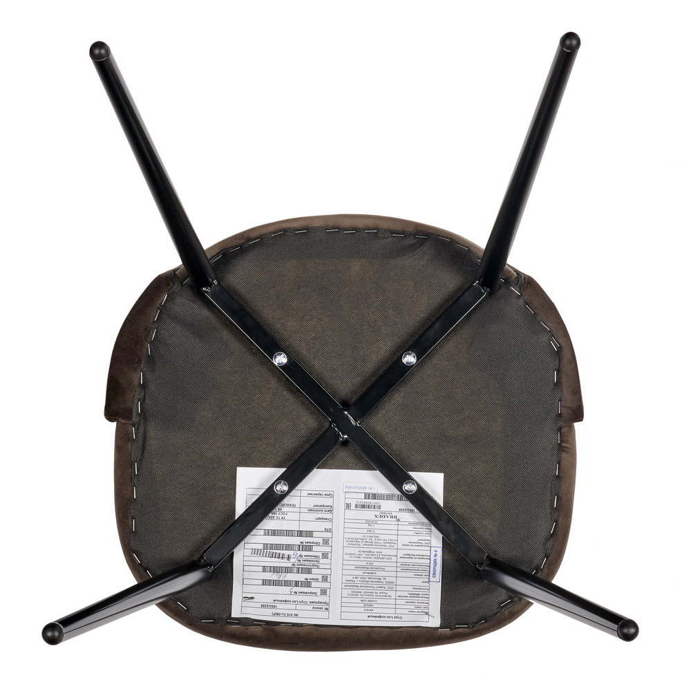 Стул Leo кофейный Bradex Home RF 0365