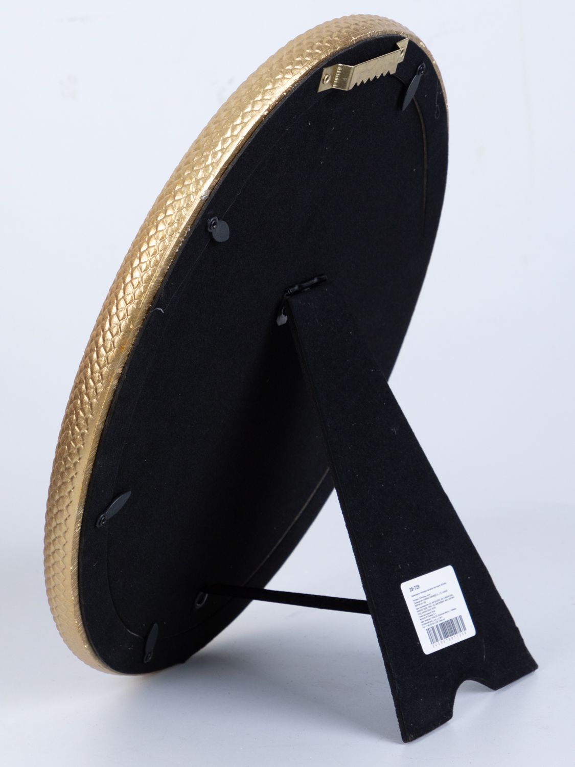 Фоторамка настольно-настенная, под старину Glasar 28-729