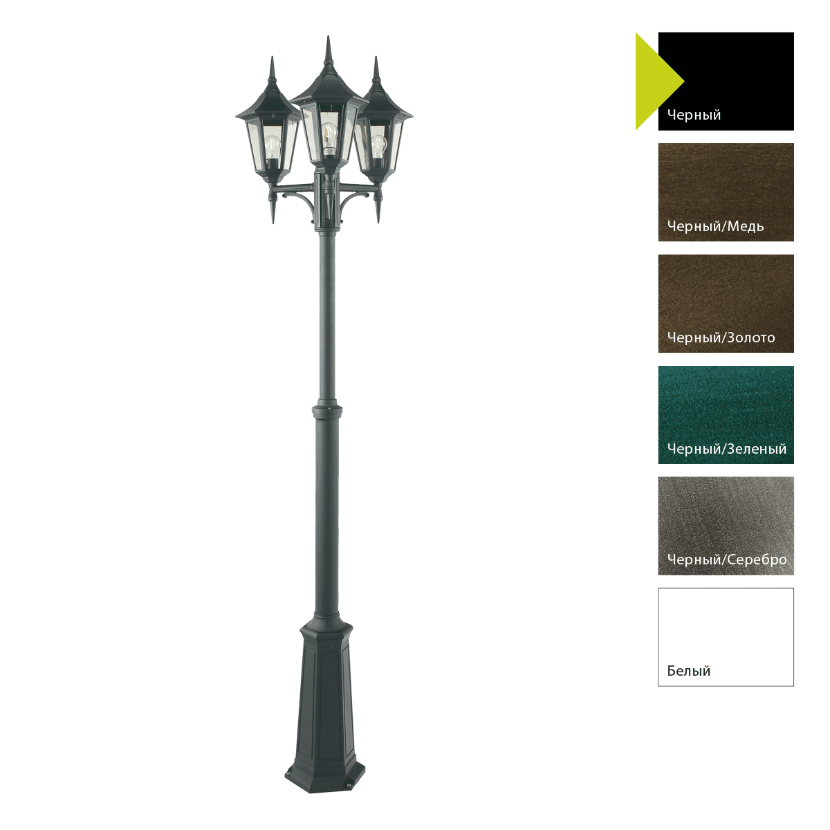 Фонарный столб Norlys 397BG