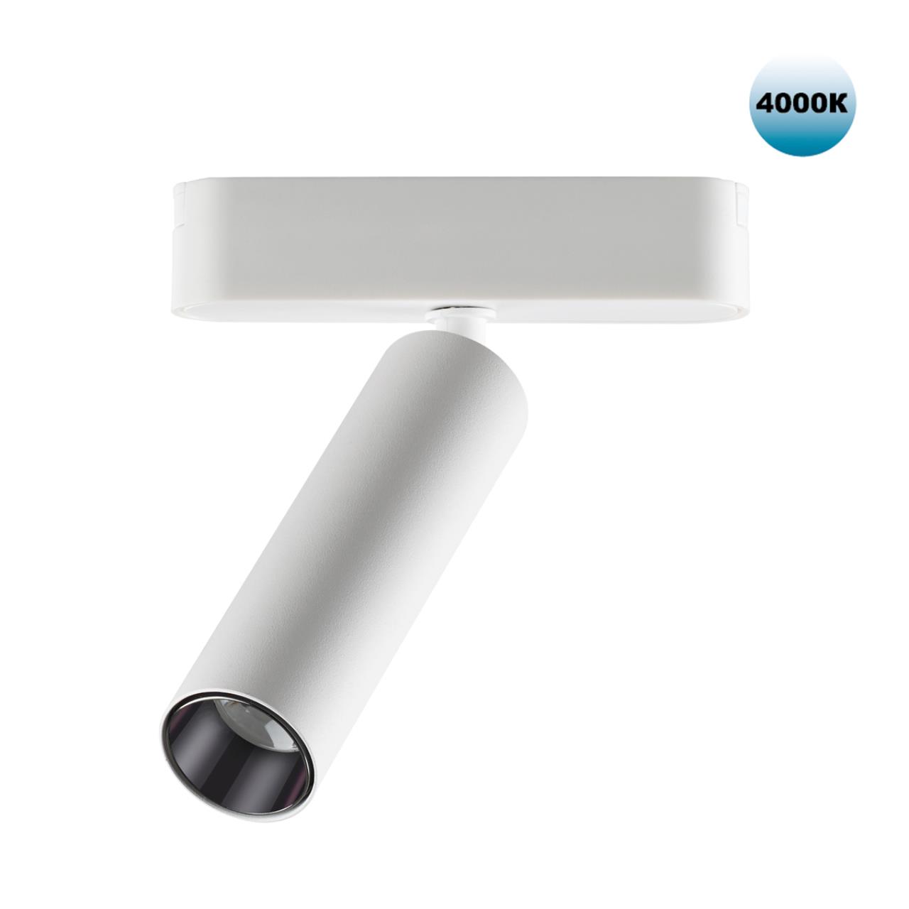 Трековый светильник для низковольтного шинопровода Novotech 359085