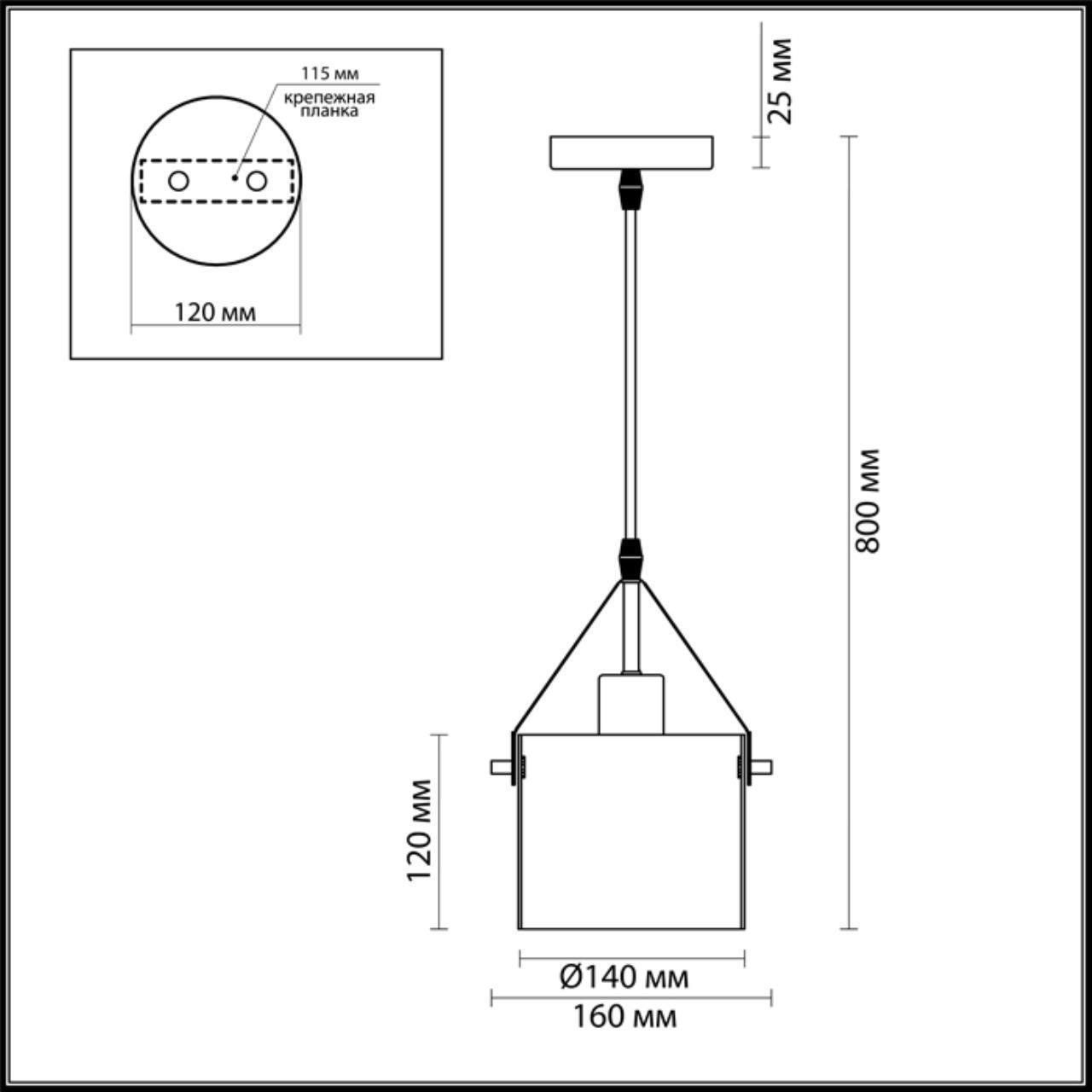 Подвес Lumion 3716/1