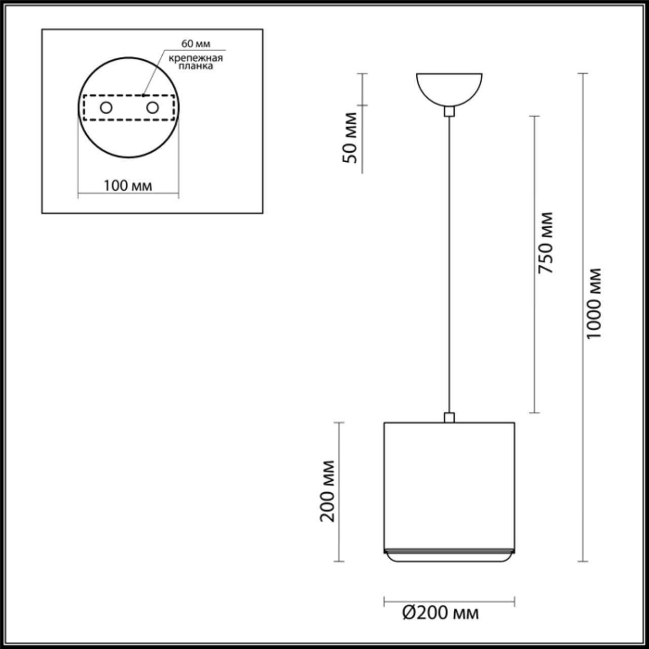 Подвес Lumion 3738/1