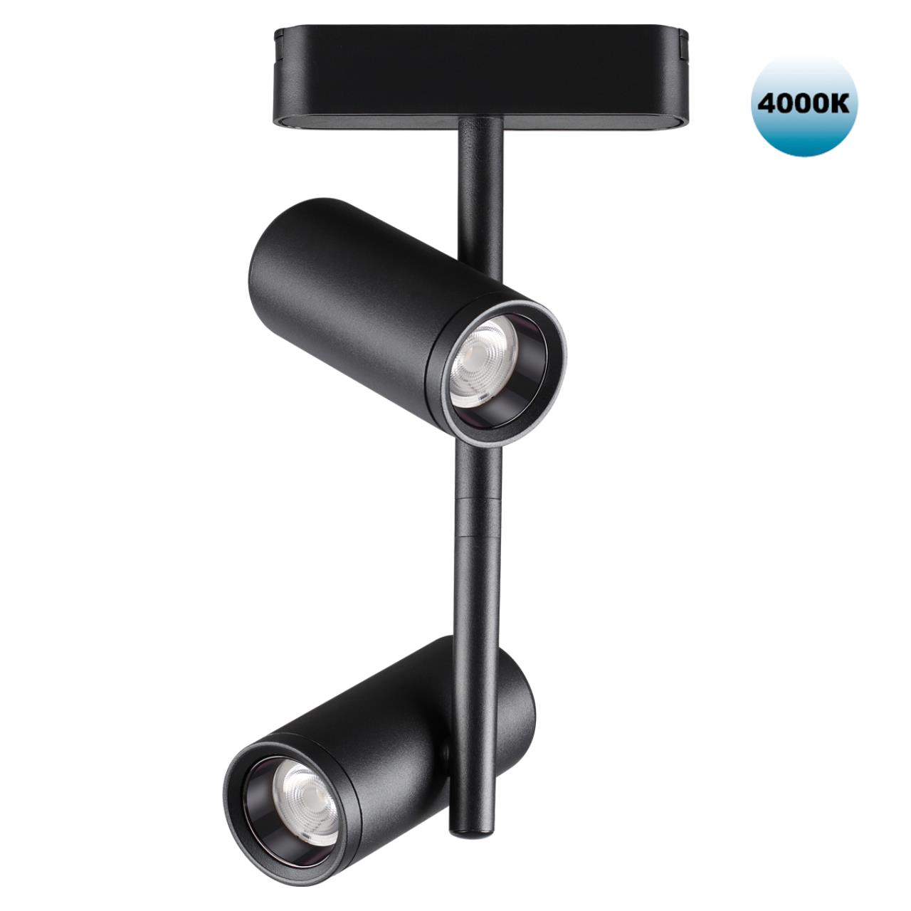 Трековый светильник для низковольтного шинопровода Novotech 359106