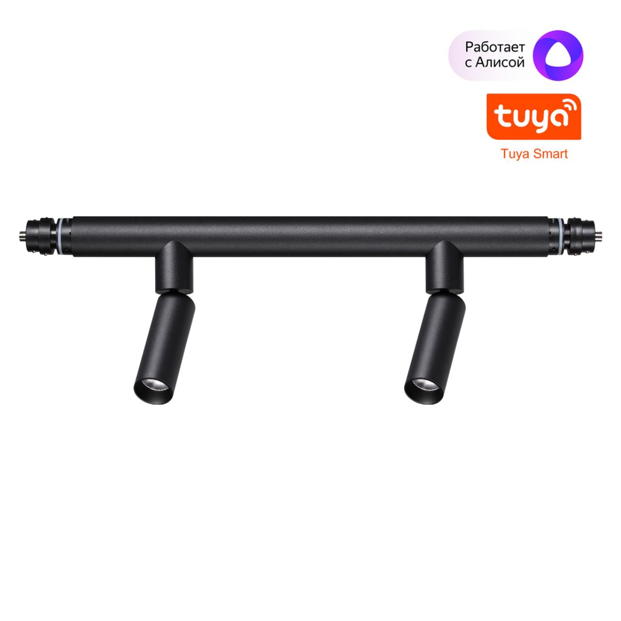 Светильник диммируемый со сменой цветовой температуры Novotech 359373