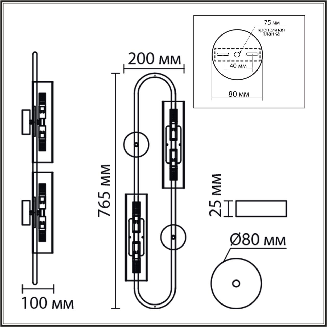 Бра Lumion 6560/4W