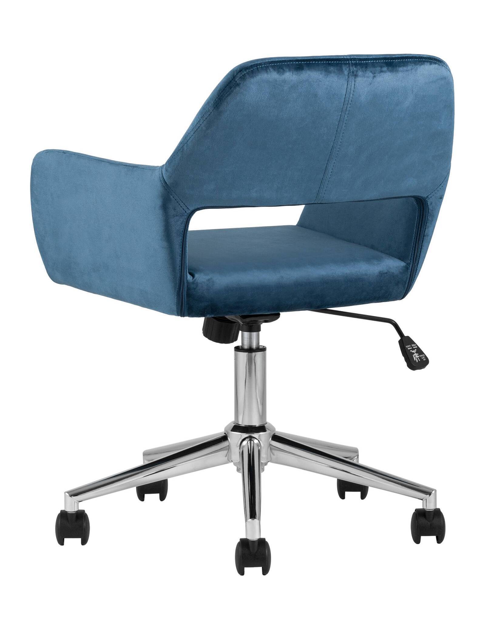 Кресло офисное Ross велюр синий Stool Group