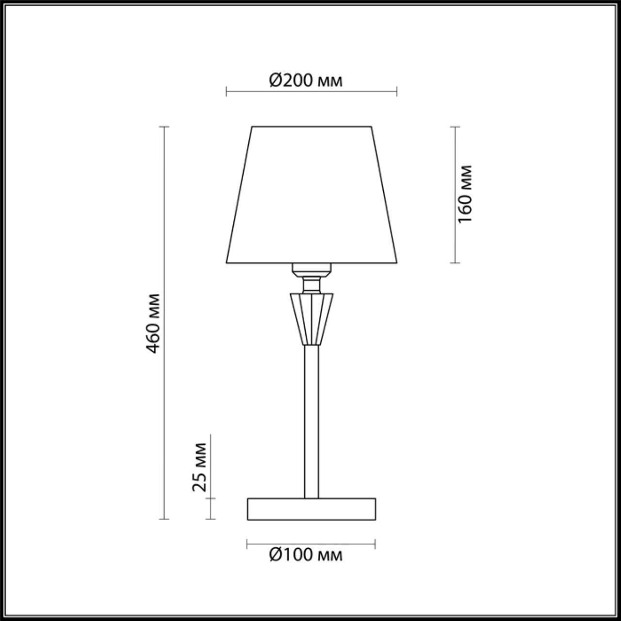 Настольная лампа Lumion 3733/1T