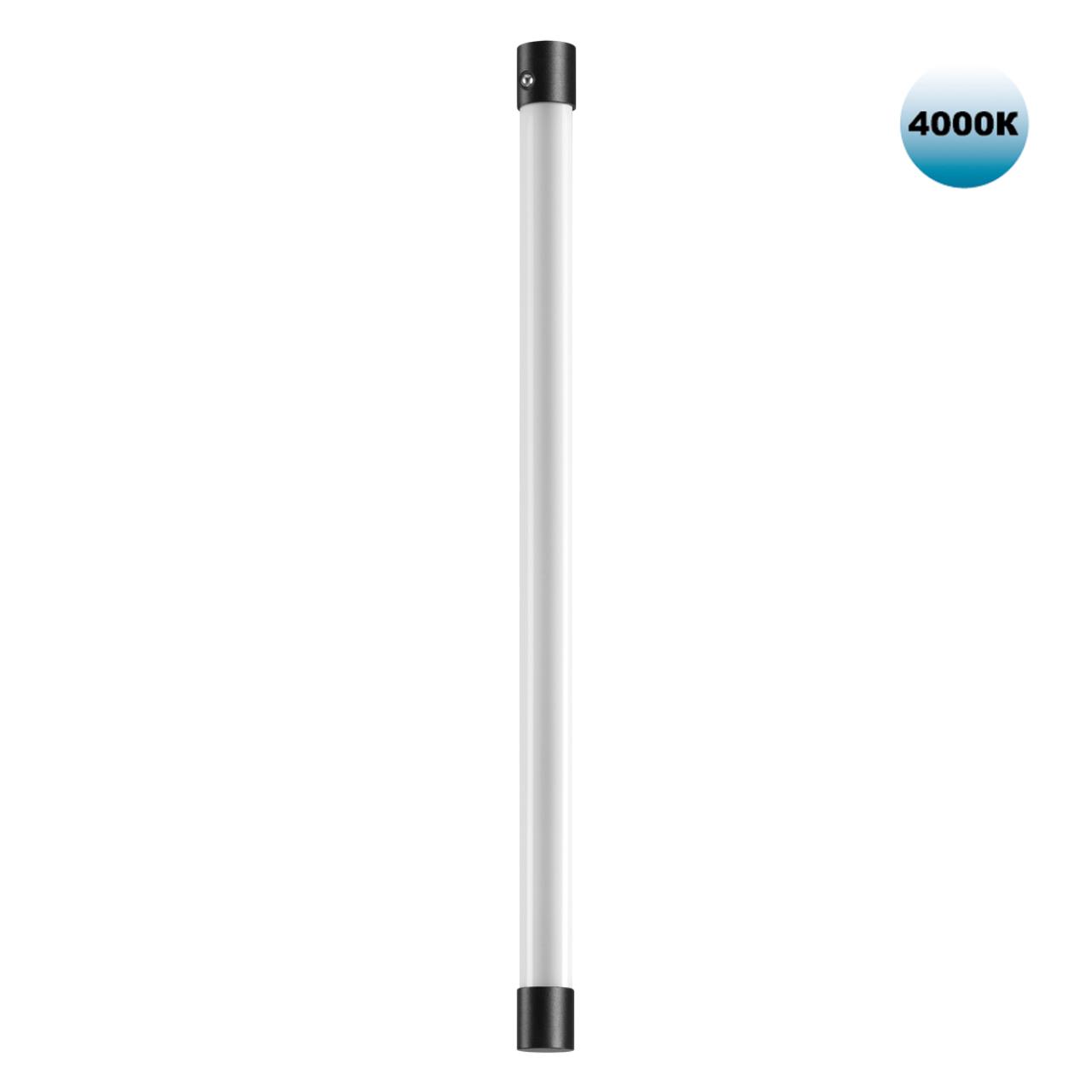 Светильник линейный светодиодный Novotech 359352