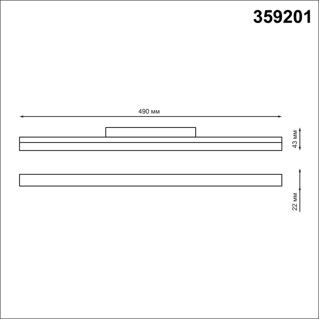 Трековый светильник для низковольтного шинопровода Novotech 359201 Трековый светильник для низковольтного шинопровода Novotech 359201