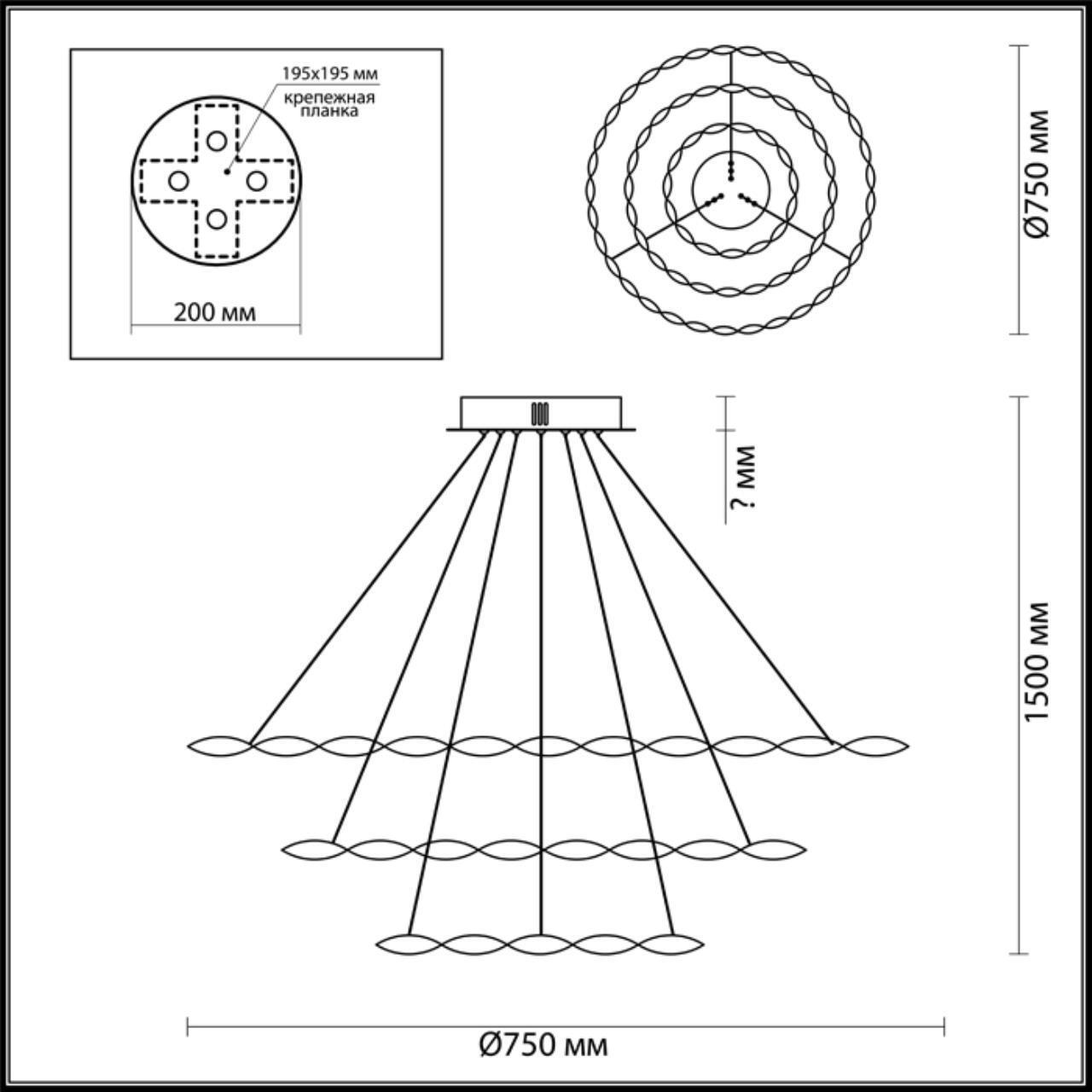 Светильник подвесной Lumion 3700/99L