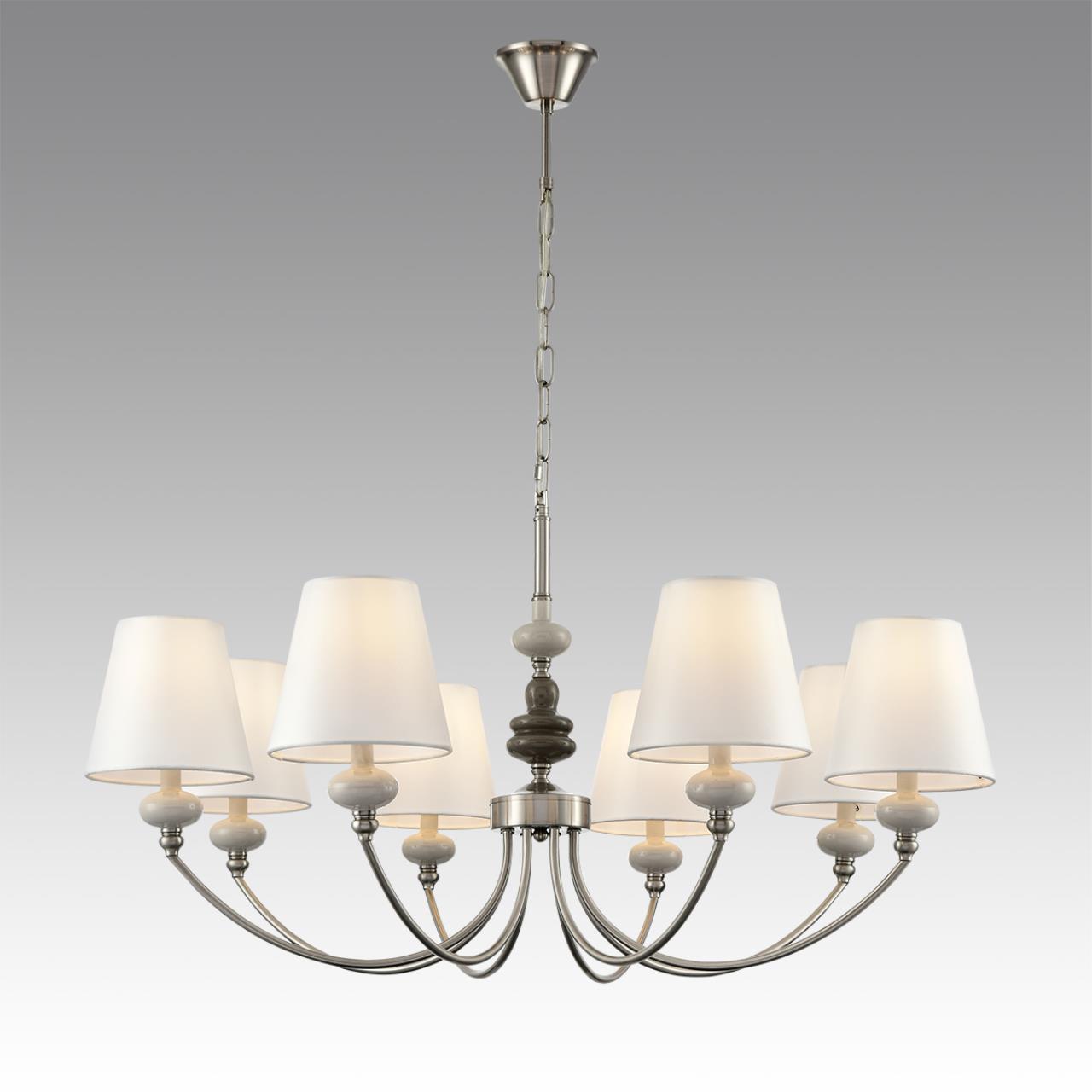 Люстра Lumion 8283/8