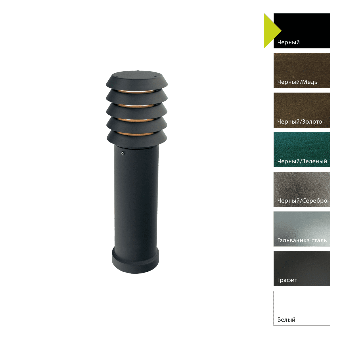 Фонарный столб Norlys 293GA