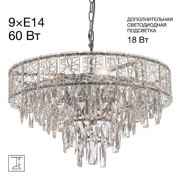Подвесная люстра Citilux CL317251