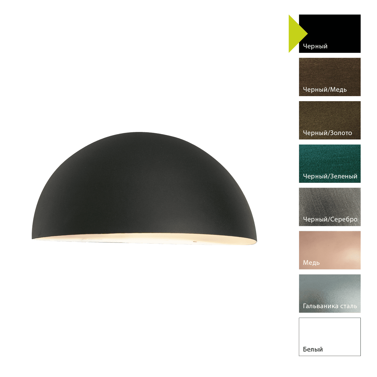 Настенный фонарь Norlys 160B