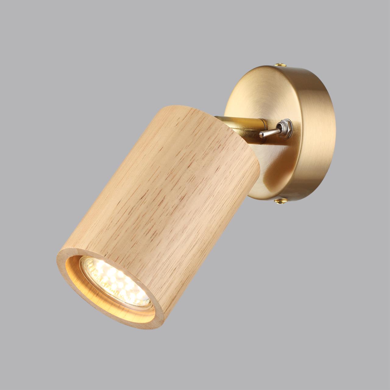 Настенный Odeon Light 7061/1W