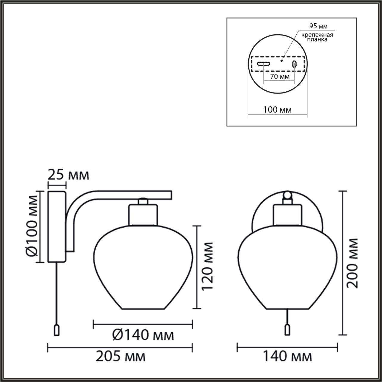 Бра с выключателем Lumion 8278/1W
