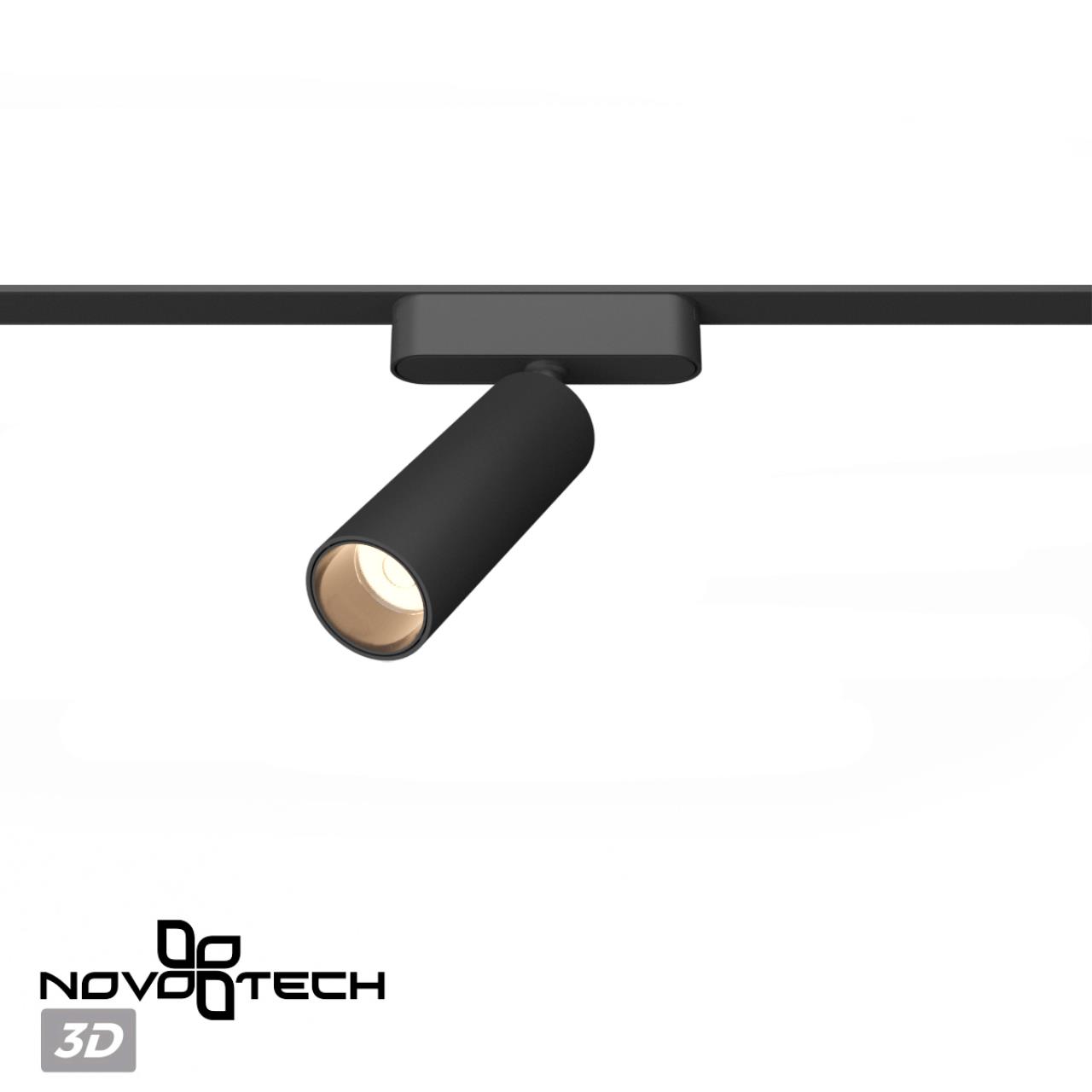 Трековый светильник для низковольтного шинопровода Novotech 359256