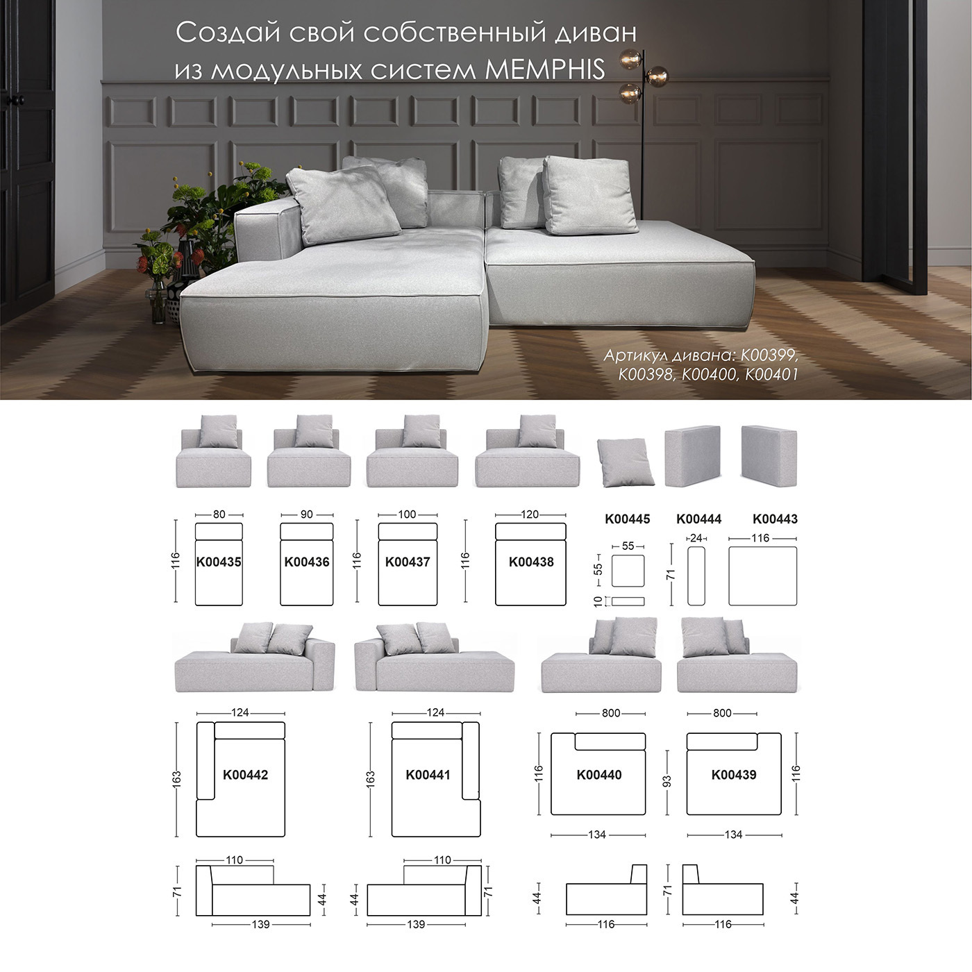 Диван-кровать Ткань Микровелюр KARE Memphis K00468