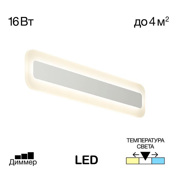 Бра Citilux CL238540