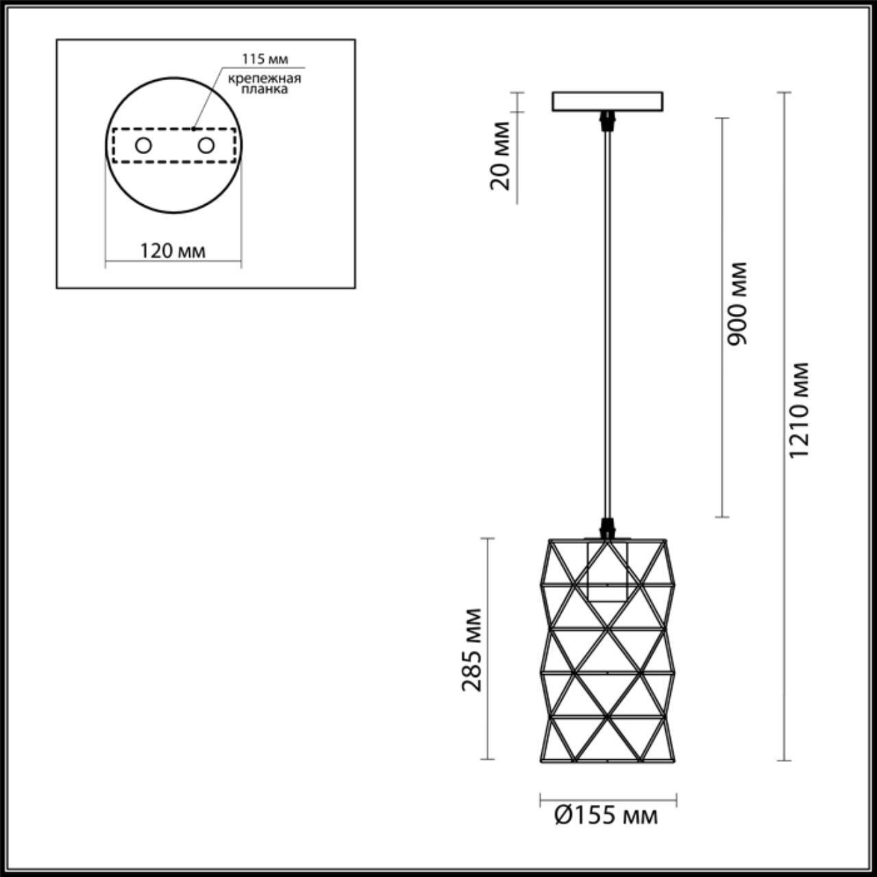 Подвес Lumion 3729/1