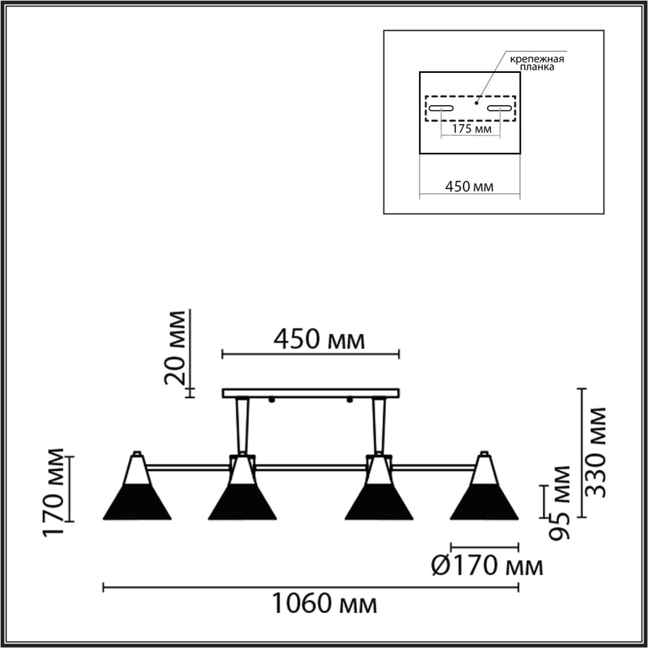 Люстра потолочная Lumion 8113/6