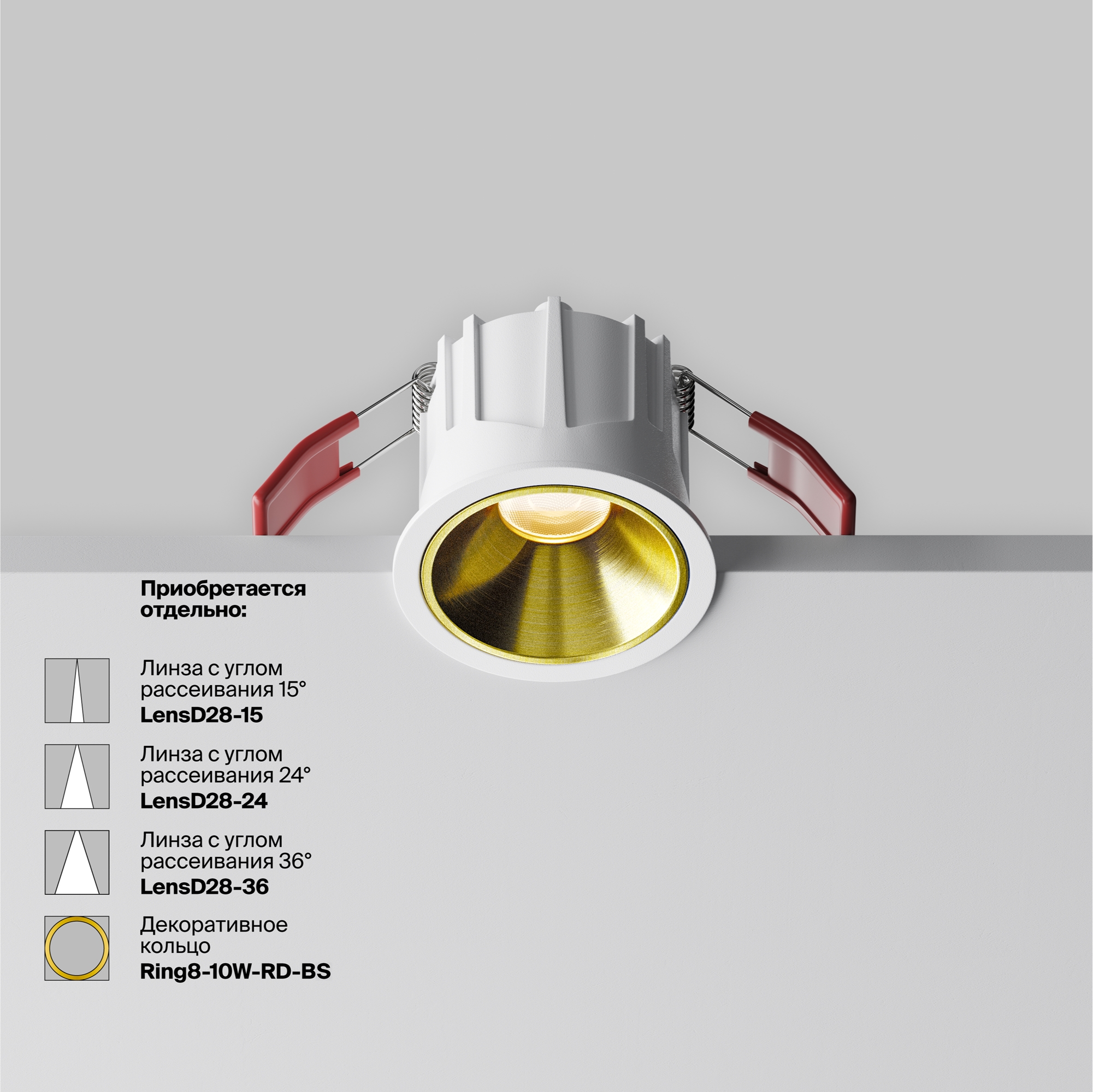 Встраиваемый светильник Technical DL043-01-10W3K-RD-W-1