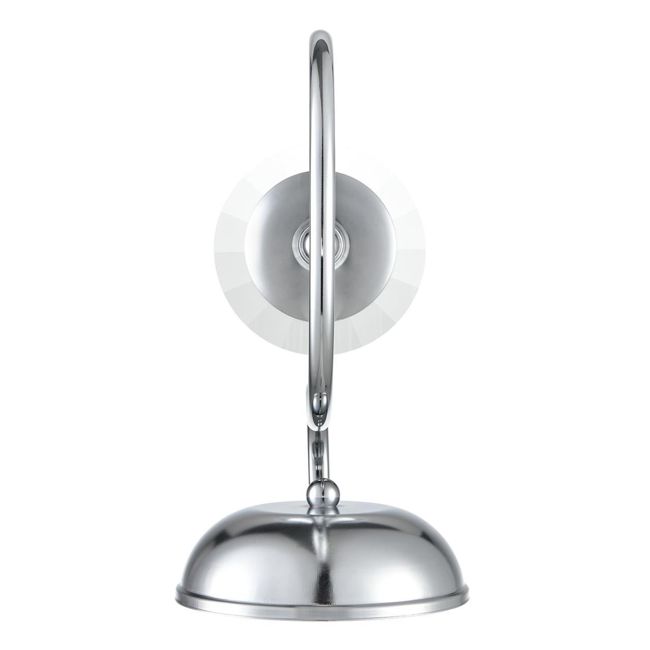 Бра Lumion 8032/1W