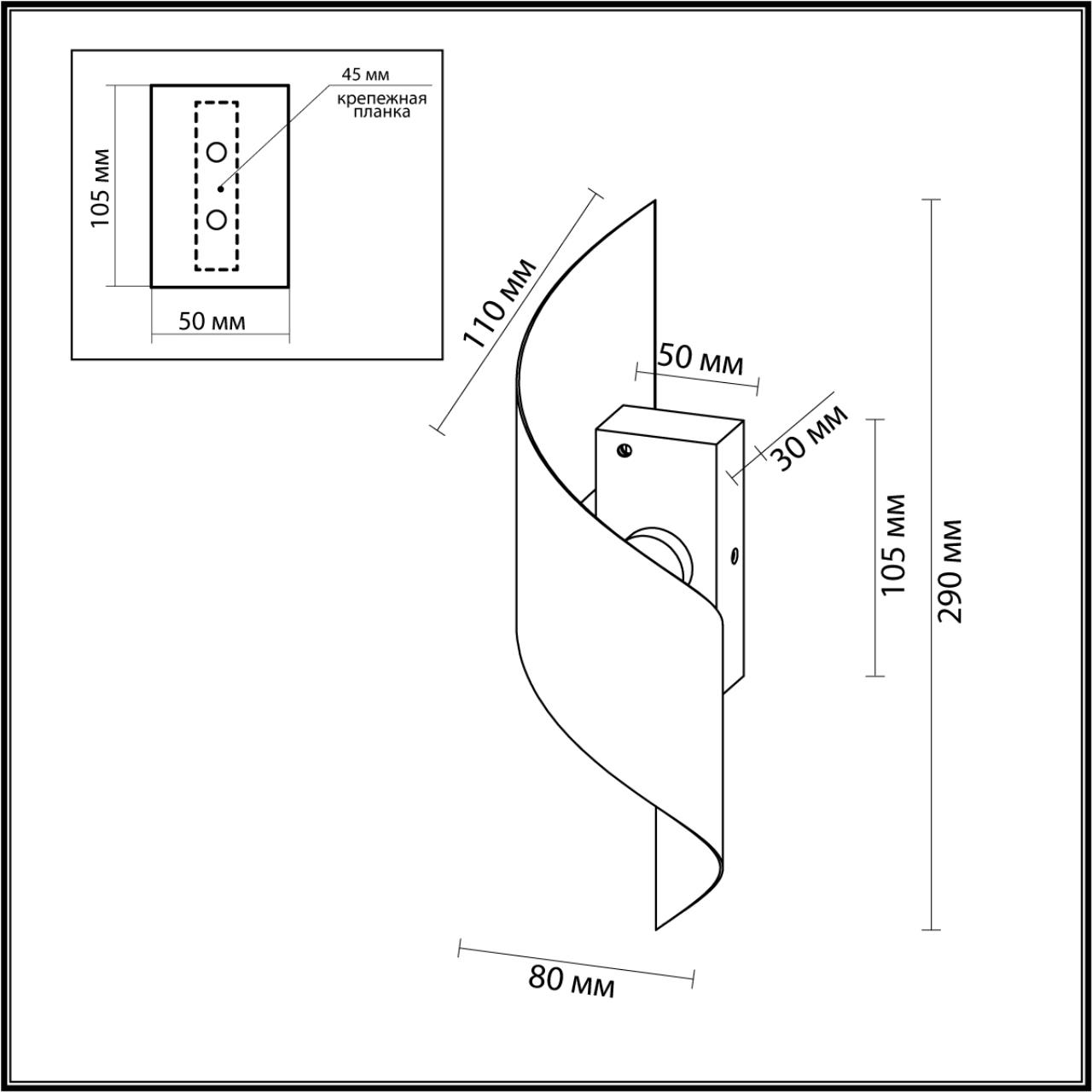 Hастенный светильник Odeon Light 7099/6WL