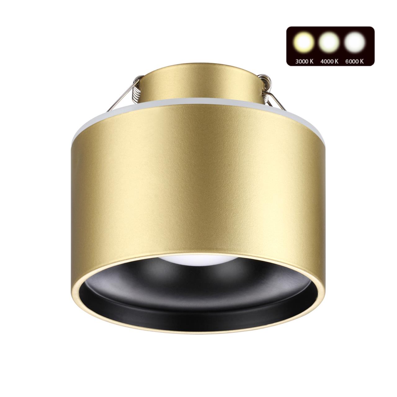 Светильник встраиваемый светодиодный с переключателем цветовой температуры Novotech 358963