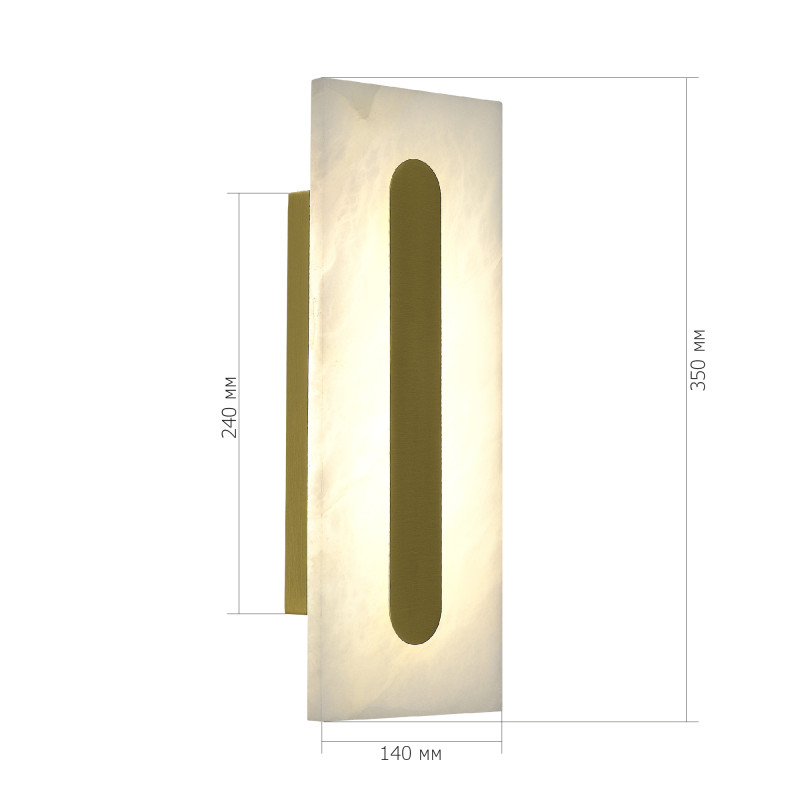 Бра ST-Luce SL6139.221.01
