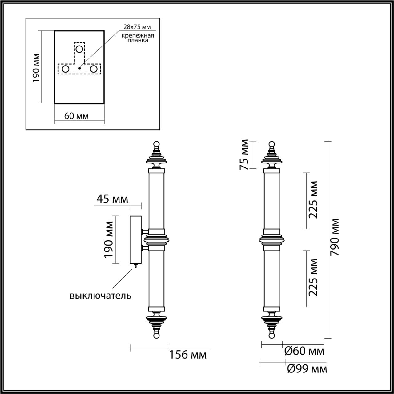 Настенный светильник Odeon Light 5404/28WL