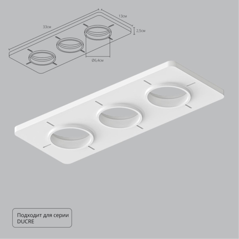 База встраиваемая ARTE Lamp A809003