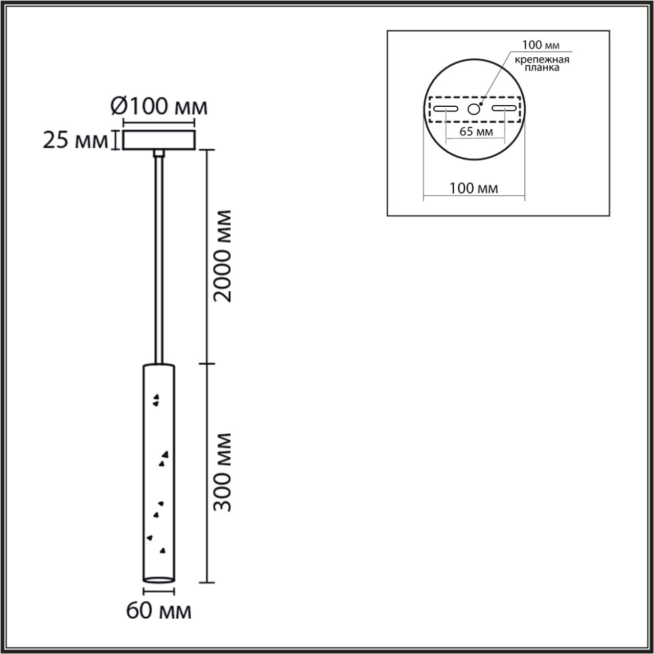 Подвес Lumion 8355/1A