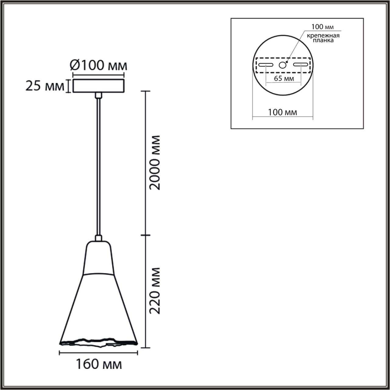 Подвес Lumion 8352/1B