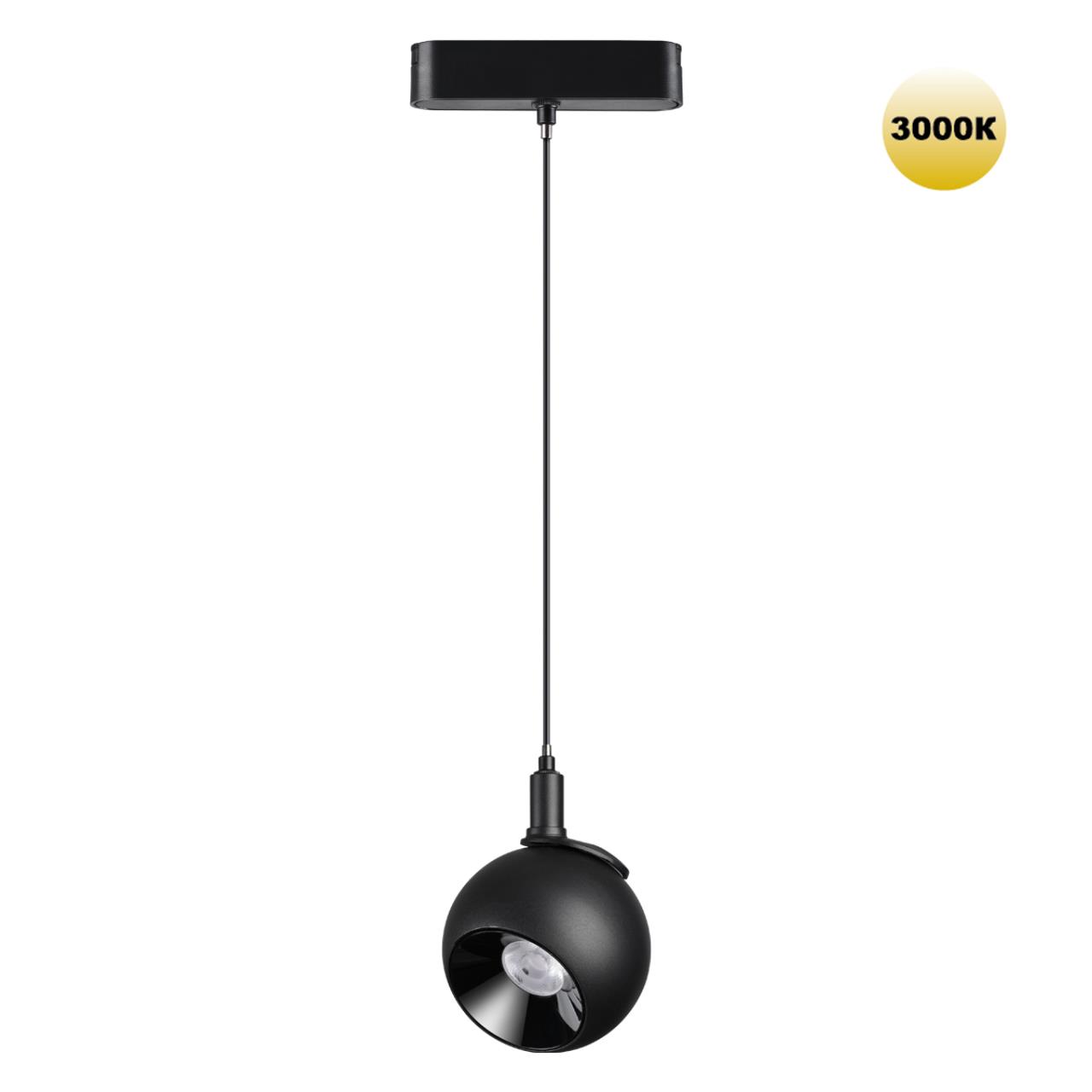 Трековый светильник для низковольтного шинопровода Novotech 359264