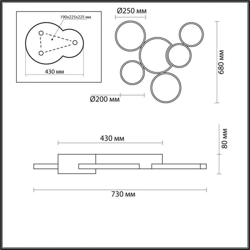 Накладной светильник Lumion 5255/99CL