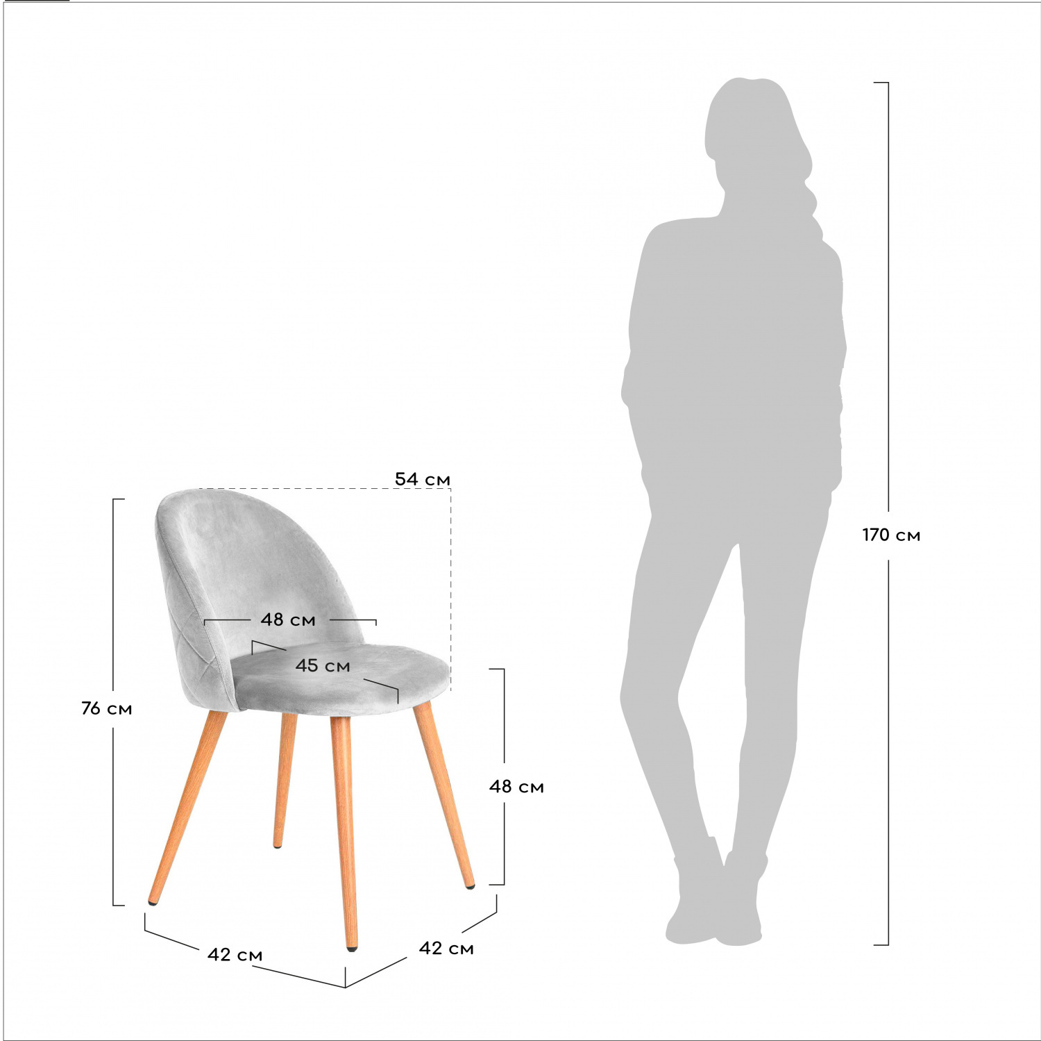 Стул Vivian голубой Bradex Home FR 0338