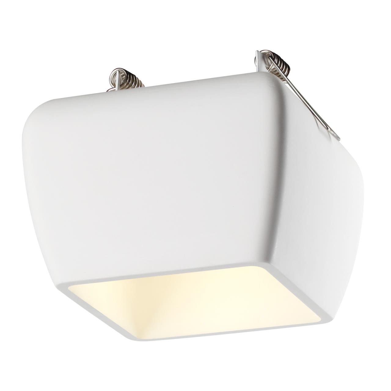 Светильник встраиваемый гипсовый (есть возможность покраски) Novotech 370981