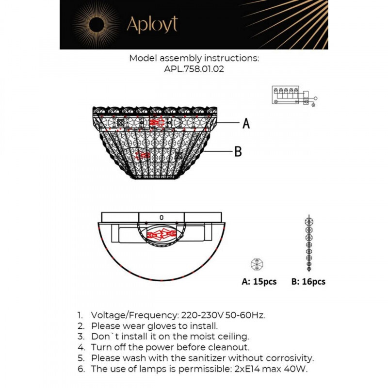 Бра APLOYT APL.758.01.02