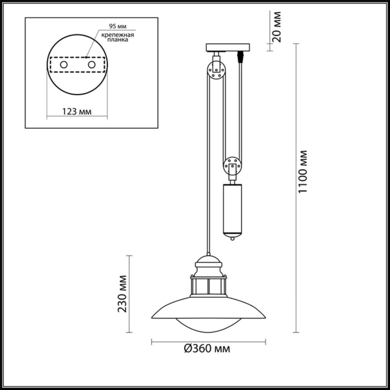 Подвес Odeon Light 4164/1A