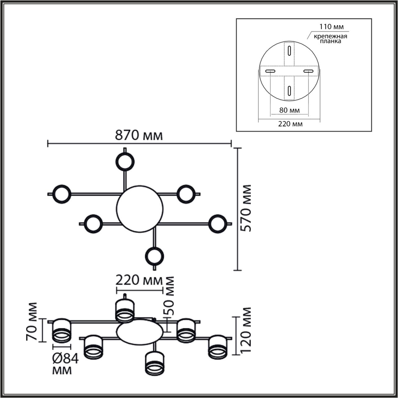 Светильник потолочный Lumion 8304/6C