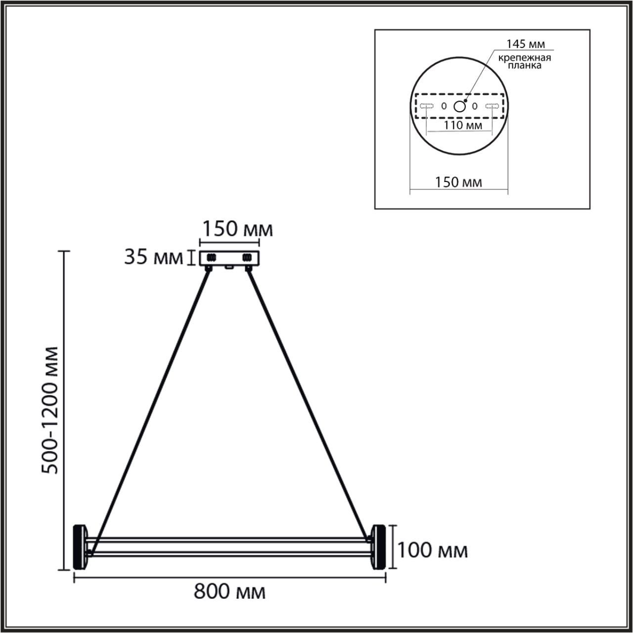 Люстра подвесная Lumion 8342/40L