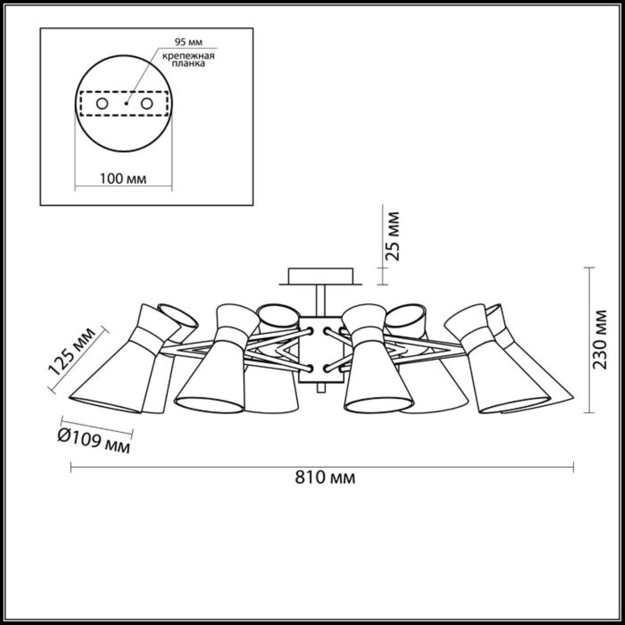 Люстра потолочная Lumion 3498/8