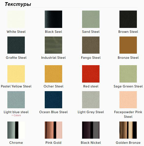 Шезлонг Midj Apelle CL M CU S1000L0+A1000Q0