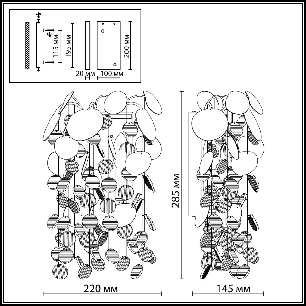 Бра Odeon Light 5104/2W