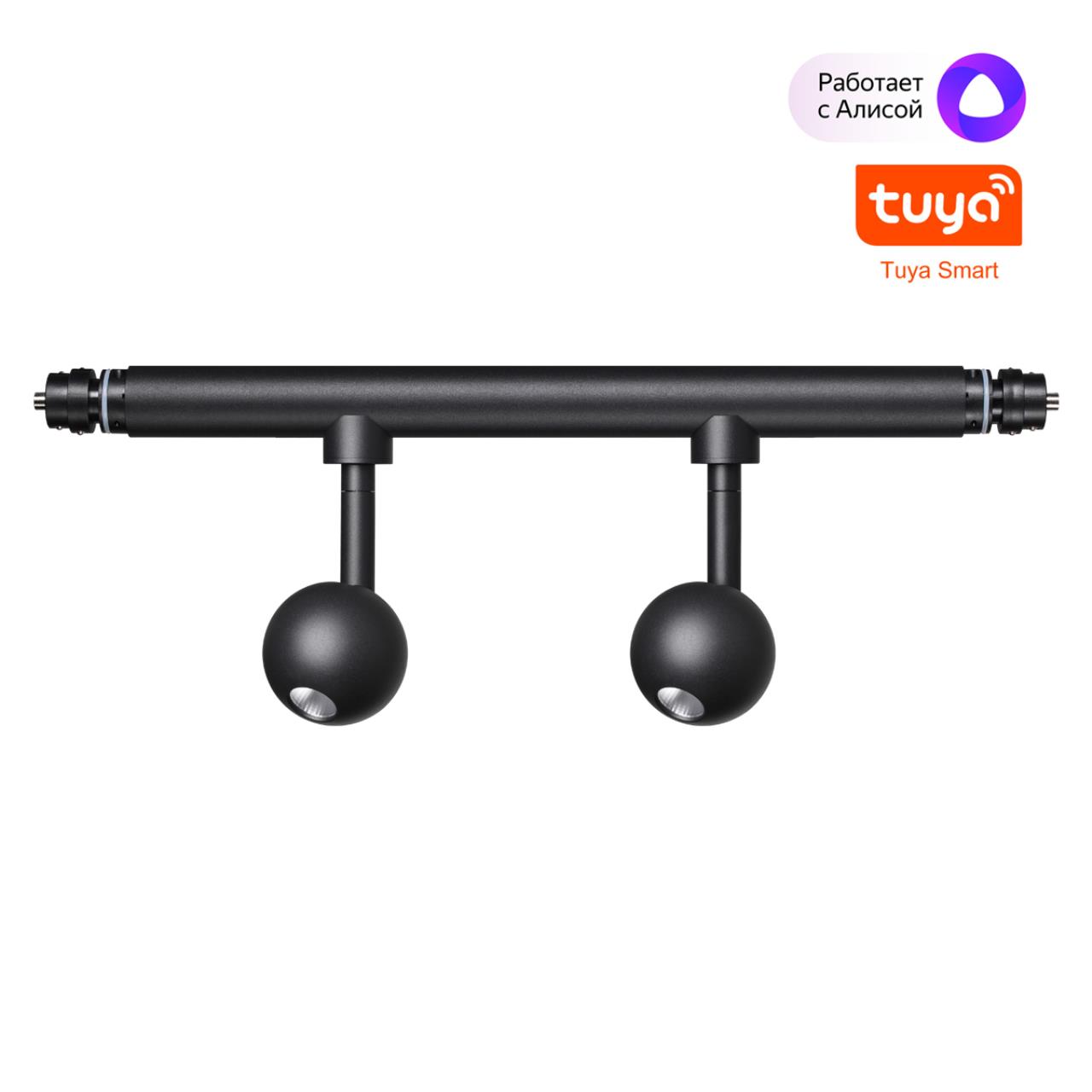 Светильник диммируемый со сменой цветовой температуры Novotech 359375