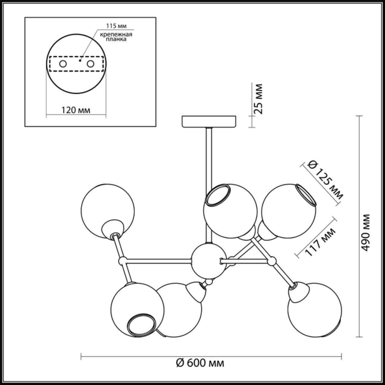 Люстра на штанге Lumion 3752/6C